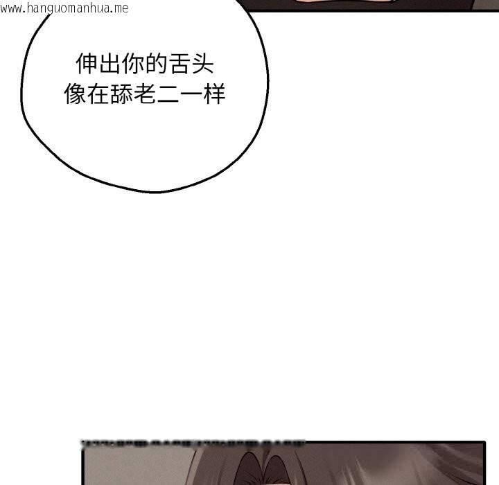 韩国漫画母女通吃计划韩漫_母女通吃计划-第8话在线免费阅读-韩国漫画-第109张图片
