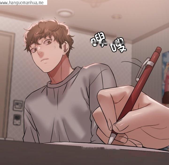 韩国漫画想要拥有她/渴望占有她韩漫_想要拥有她/渴望占有她-第77话在线免费阅读-韩国漫画-第15张图片