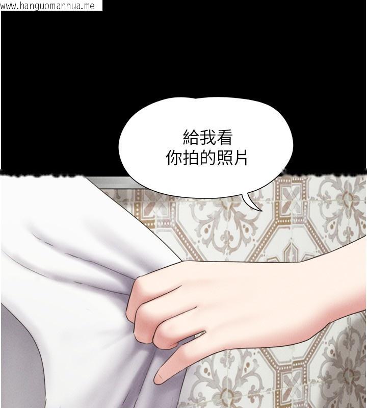 韩国漫画韶恩韩漫_韶恩-第62话-我想继续，可以吗…?在线免费阅读-韩国漫画-第74张图片