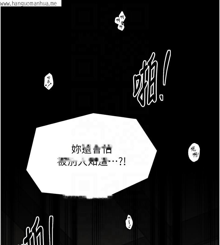 韩国漫画最强家丁韩漫_最强家丁-第50话-让娘亲高潮的儿子在线免费阅读-韩国漫画-第50张图片