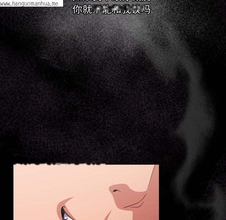 韩国漫画傻瓜病毒韩漫_傻瓜病毒-第34话在线免费阅读-韩国漫画-第77张图片