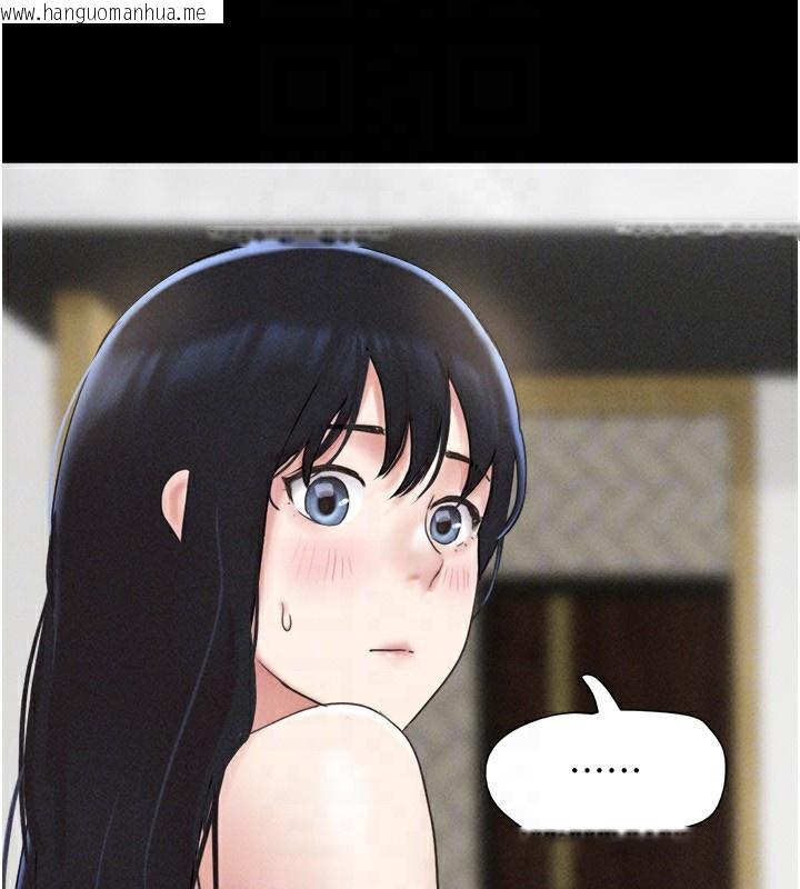 韩国漫画韶恩韩漫_韶恩-第62话-我想继续，可以吗…?在线免费阅读-韩国漫画-第175张图片