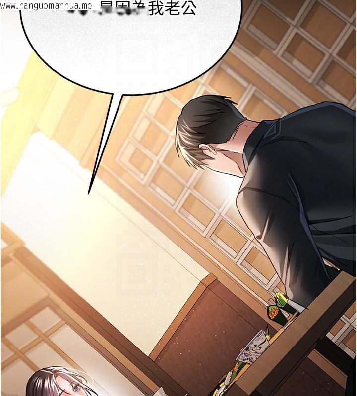 韩国漫画借妻条约韩漫_借妻条约-第10话-我老公又想玩NTR在线免费阅读-韩国漫画-第111张图片