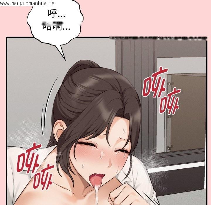 韩国漫画母女通吃计划韩漫_母女通吃计划-第8话在线免费阅读-韩国漫画-第157张图片