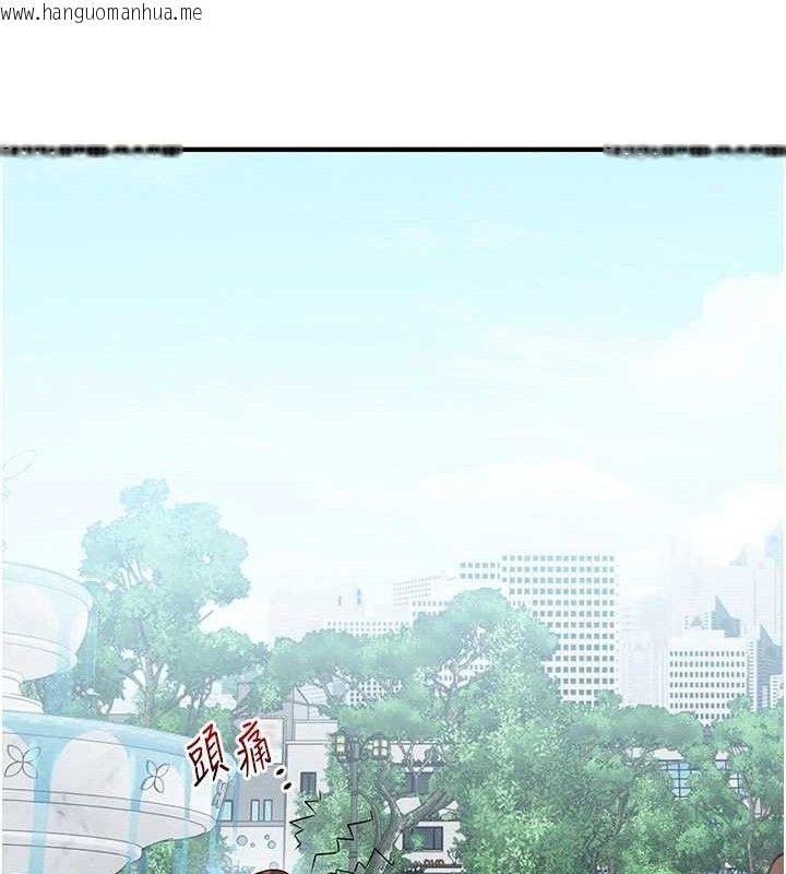 韩国漫画玩转学姐韩漫_玩转学姐-第75话-邀学弟户外放松在线免费阅读-韩国漫画-第132张图片