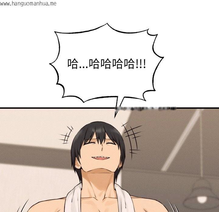 韩国漫画母女通吃计划韩漫_母女通吃计划-第8话在线免费阅读-韩国漫画-第37张图片