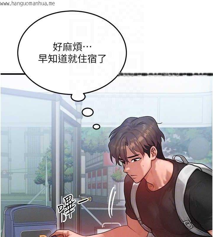 韩国漫画等价交换人生韩漫_等价交换人生-第25话-内射母女在线免费阅读-韩国漫画-第123张图片