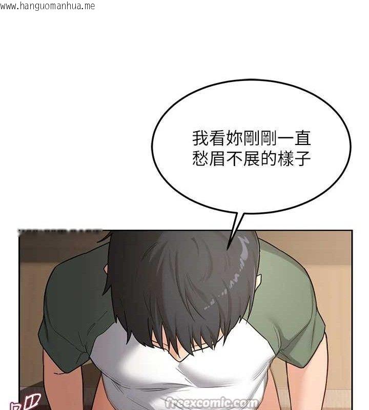 韩国漫画熟女交换计划韩漫_熟女交换计划-第33话-老公…我犯了大错在线免费阅读-韩国漫画-第42张图片