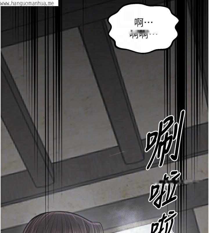 韩国漫画最强家丁韩漫_最强家丁-第50话-让娘亲高潮的儿子在线免费阅读-韩国漫画-第121张图片