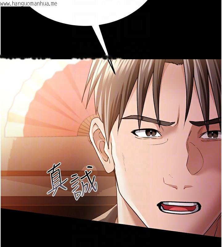 韩国漫画借妻条约韩漫_借妻条约-第10话-我老公又想玩NTR在线免费阅读-韩国漫画-第129张图片