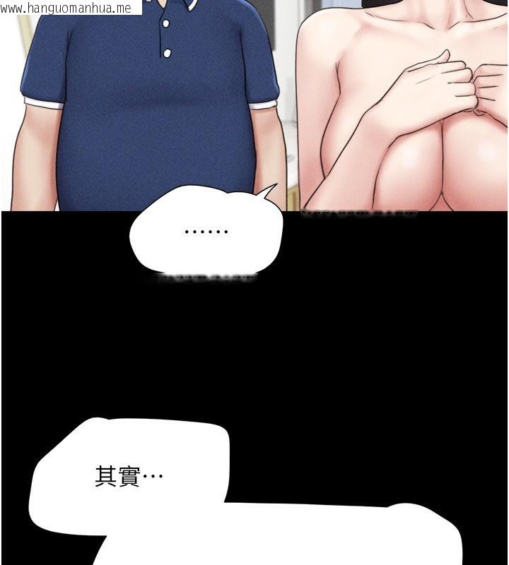 韩国漫画韶恩韩漫_韶恩-第62话-我想继续，可以吗…?在线免费阅读-韩国漫画-第26张图片