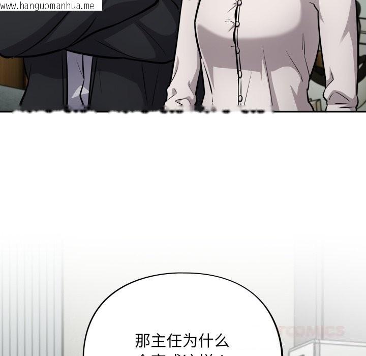 韩国漫画傻瓜病毒韩漫_傻瓜病毒-第34话在线免费阅读-韩国漫画-第57张图片