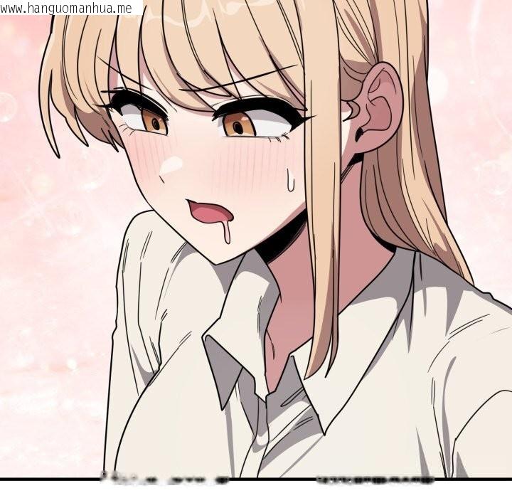 韩国漫画当狗不丢人韩漫_当狗不丢人-第20话在线免费阅读-韩国漫画-第97张图片