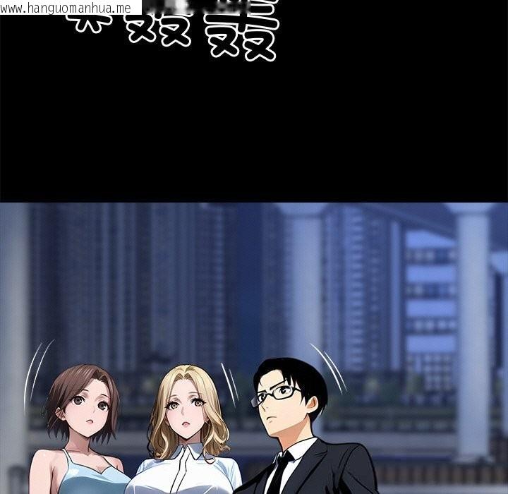 韩国漫画黑道X上班族/我身体里的那个家伙韩漫_黑道X上班族/我身体里的那个家伙-第22话在线免费阅读-韩国漫画-第34张图片