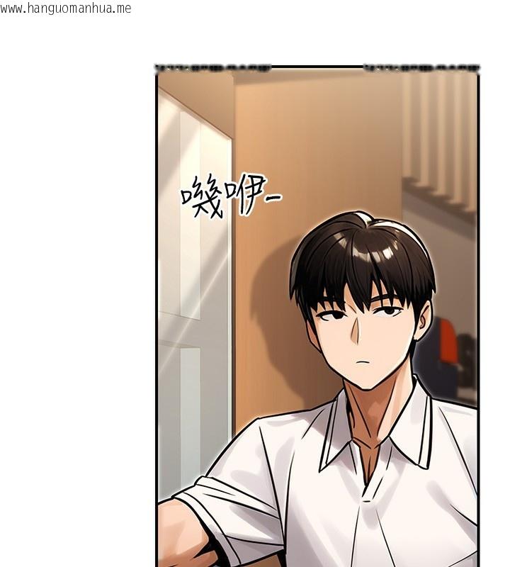 韩国漫画公务员的桃色副业韩漫_公务员的桃色副业-第30话-最强色色团队诞生了在线免费阅读-韩国漫画-第17张图片