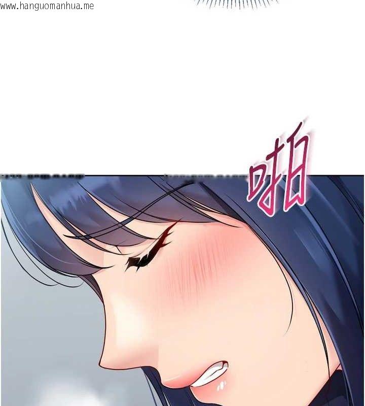 韩国漫画Set-up!排球少女韩漫_Set-up!排球少女-第60话-开发「新能力」在线免费阅读-韩国漫画-第72张图片