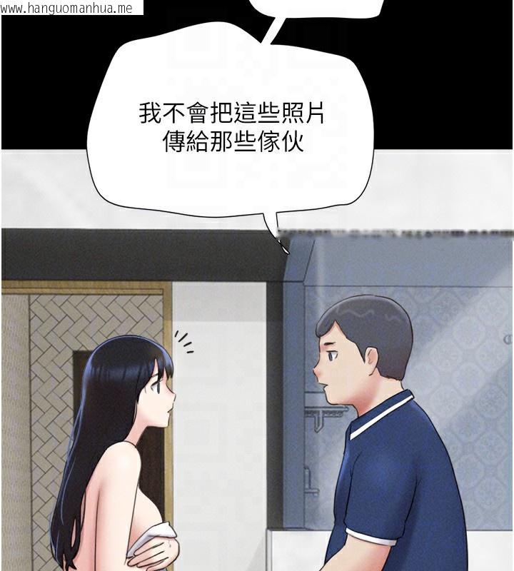 韩国漫画韶恩韩漫_韶恩-第62话-我想继续，可以吗…?在线免费阅读-韩国漫画-第151张图片