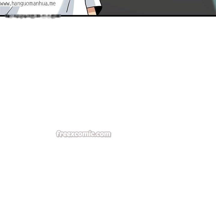 韩国漫画发小碰不得/强制催眠韩漫_发小碰不得/强制催眠-第81话在线免费阅读-韩国漫画-第112张图片