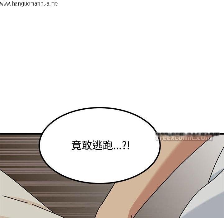 韩国漫画发小碰不得/强制催眠韩漫_发小碰不得/强制催眠-第81话在线免费阅读-韩国漫画-第28张图片