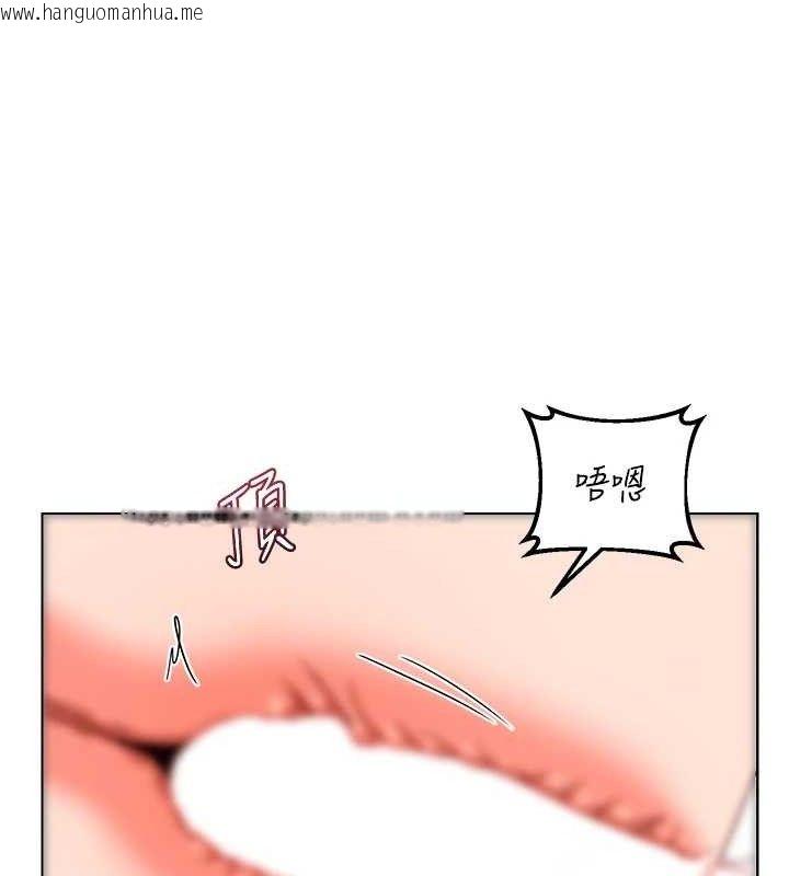 韩国漫画熟女交换计划韩漫_熟女交换计划-第33话-老公…我犯了大错在线免费阅读-韩国漫画-第107张图片