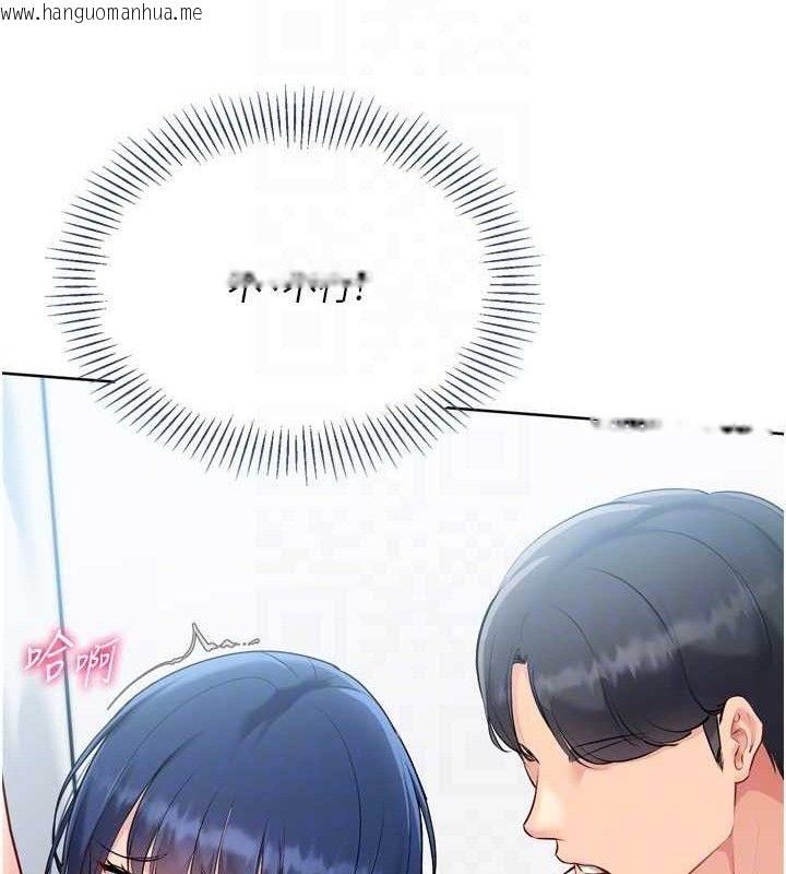 韩国漫画Set-up!排球少女韩漫_Set-up!排球少女-第60话-开发「新能力」在线免费阅读-韩国漫画-第121张图片