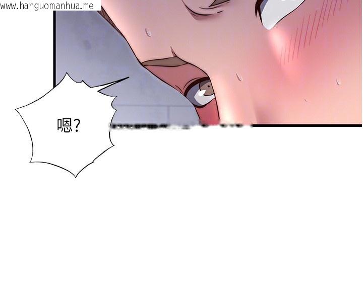 韩国漫画民宿精营中韩漫_民宿精营中-第23话-观淫喷水秀在线免费阅读-韩国漫画-第79张图片