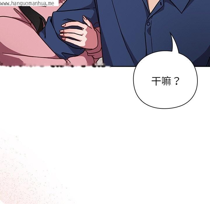 韩国漫画摸鱼生存指南/上班不要太认真韩漫_摸鱼生存指南/上班不要太认真-第12话在线免费阅读-韩国漫画-第163张图片