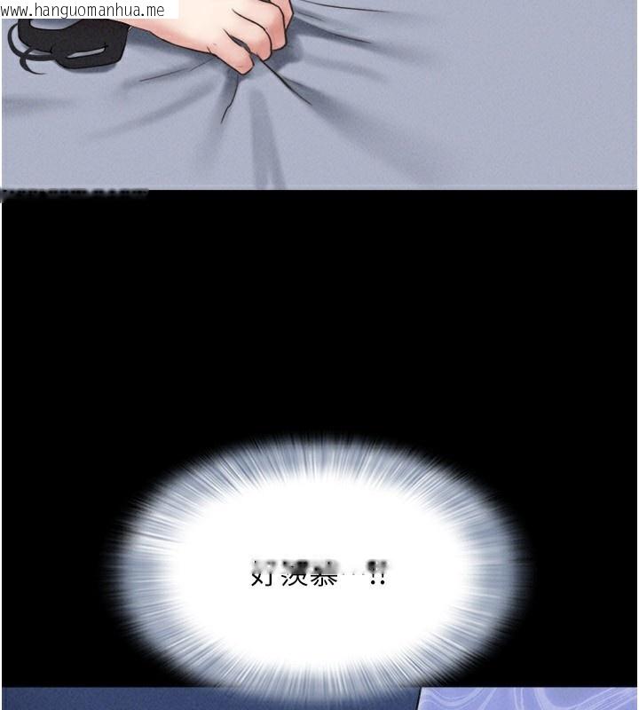 韩国漫画韶恩韩漫_韶恩-第62话-我想继续，可以吗…?在线免费阅读-韩国漫画-第66张图片