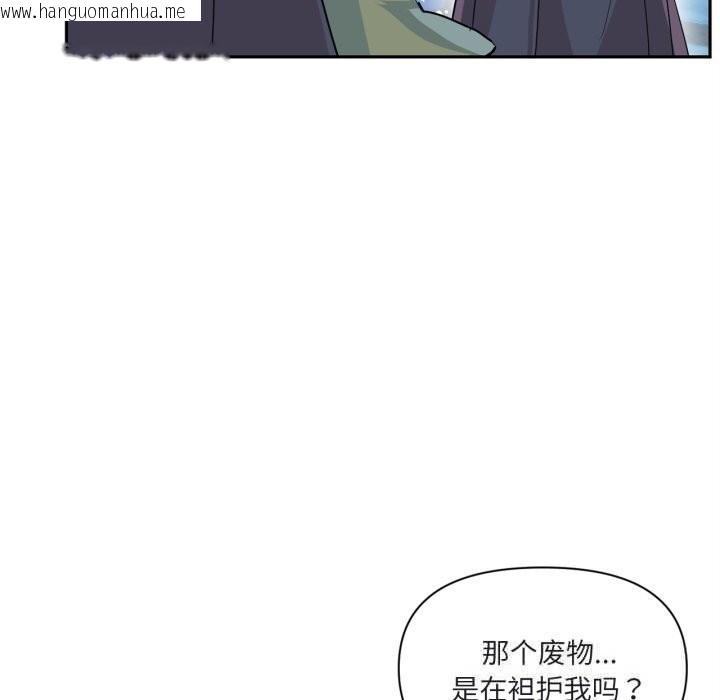 韩国漫画虚拟仙境韩漫_虚拟仙境-第25话在线免费阅读-韩国漫画-第23张图片