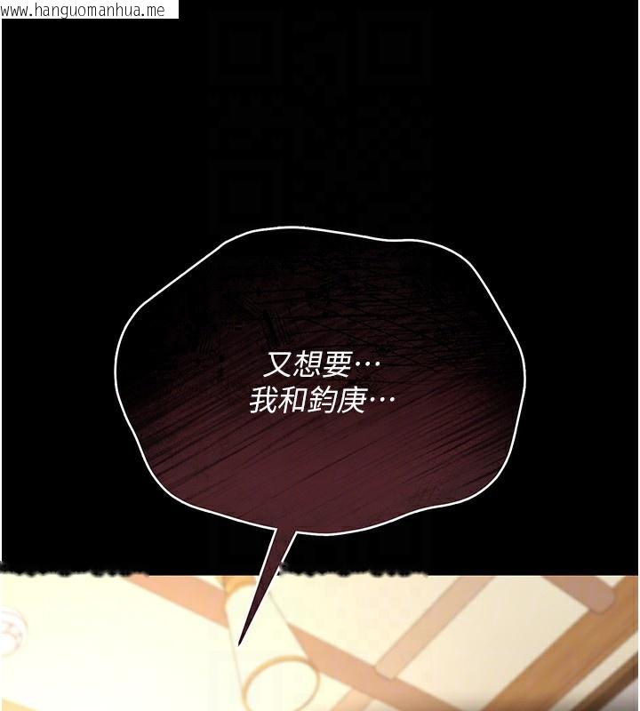 韩国漫画借妻条约韩漫_借妻条约-第10话-我老公又想玩NTR在线免费阅读-韩国漫画-第161张图片