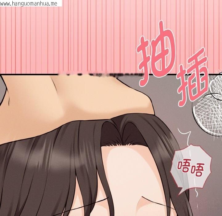 韩国漫画母女通吃计划韩漫_母女通吃计划-第8话在线免费阅读-韩国漫画-第151张图片