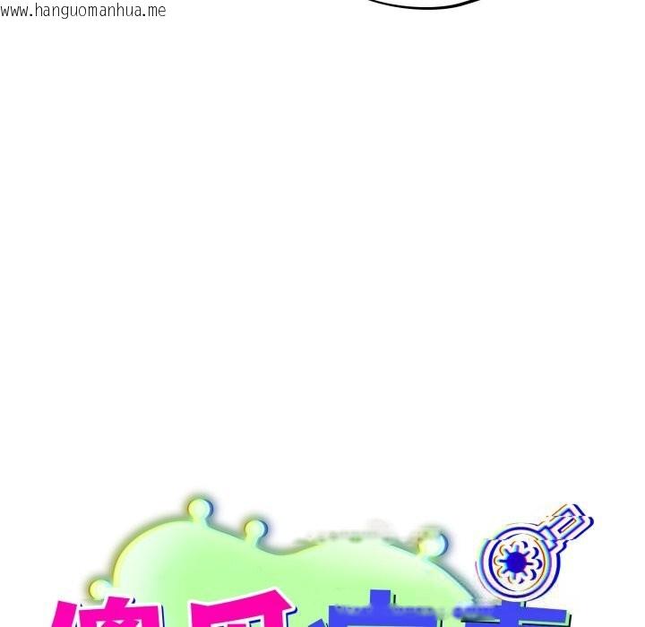 韩国漫画傻瓜病毒韩漫_傻瓜病毒-第34话在线免费阅读-韩国漫画-第52张图片