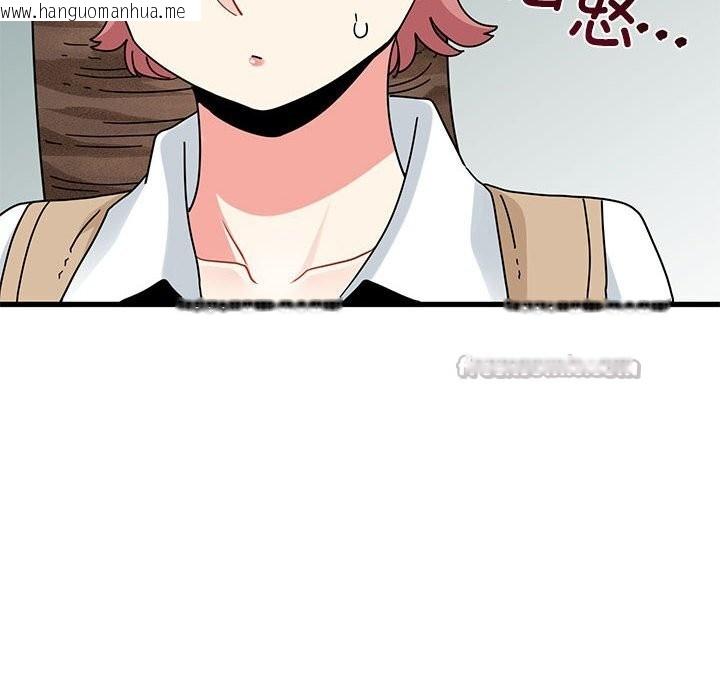 韩国漫画发小碰不得/强制催眠韩漫_发小碰不得/强制催眠-第81话在线免费阅读-韩国漫画-第56张图片