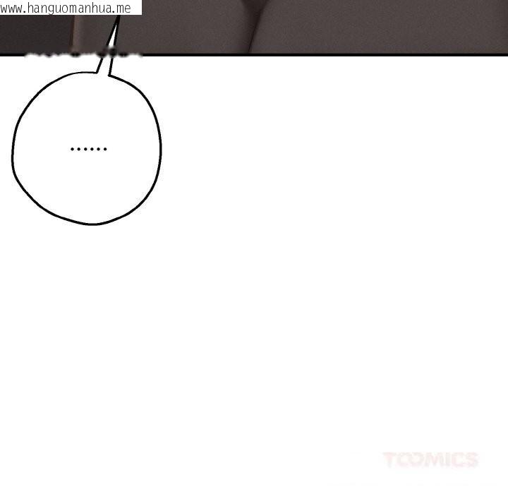 韩国漫画母女通吃计划韩漫_母女通吃计划-第8话在线免费阅读-韩国漫画-第93张图片