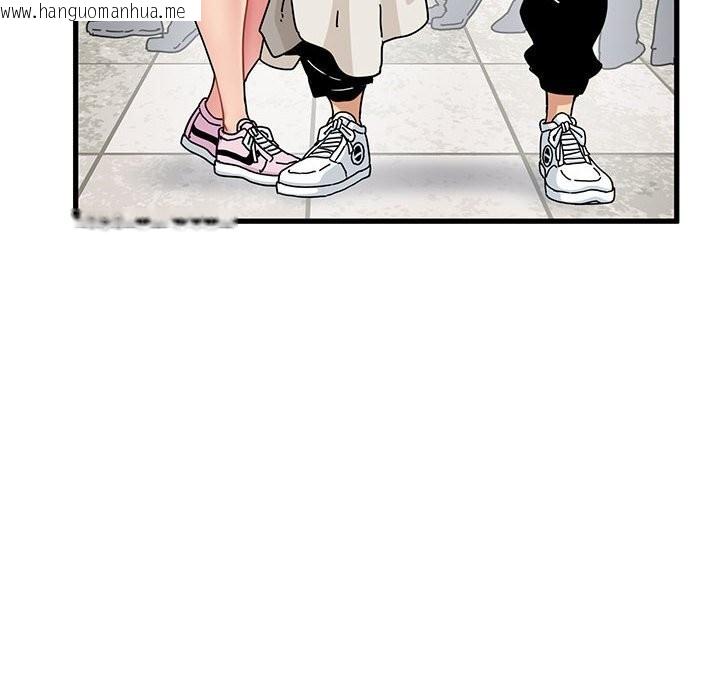 韩国漫画发小碰不得/强制催眠韩漫_发小碰不得/强制催眠-第81话在线免费阅读-韩国漫画-第72张图片