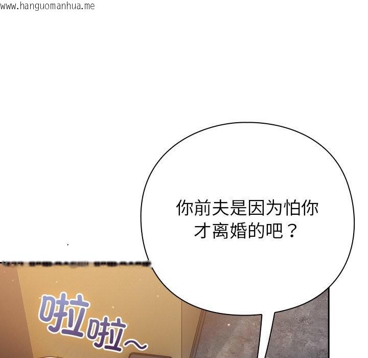 韩国漫画摸鱼生存指南/上班不要太认真韩漫_摸鱼生存指南/上班不要太认真-第12话在线免费阅读-韩国漫画-第54张图片