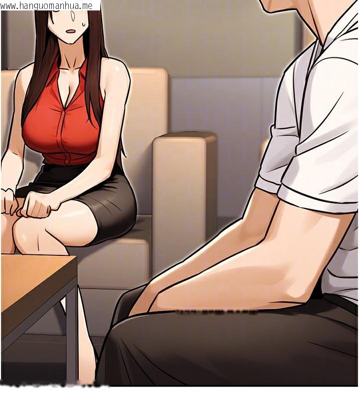 韩国漫画公务员的桃色副业韩漫_公务员的桃色副业-第30话-最强色色团队诞生了在线免费阅读-韩国漫画-第27张图片