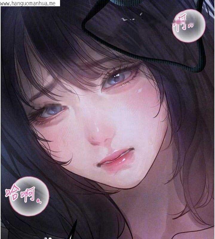 韩国漫画堕落物语2韩漫_堕落物语2-第22话-被捆绑的饥渴肉体在线免费阅读-韩国漫画-第104张图片
