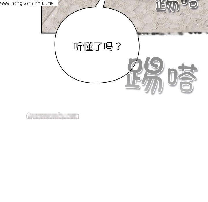 韩国漫画摸鱼生存指南/上班不要太认真韩漫_摸鱼生存指南/上班不要太认真-第12话在线免费阅读-韩国漫画-第126张图片
