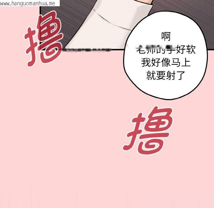 韩国漫画母女通吃计划韩漫_母女通吃计划-第8话在线免费阅读-韩国漫画-第136张图片