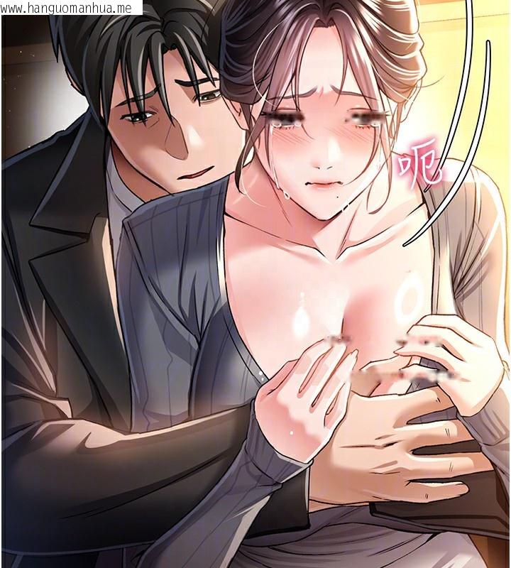 韩国漫画借妻条约韩漫_借妻条约-第10话-我老公又想玩NTR在线免费阅读-韩国漫画-第173张图片