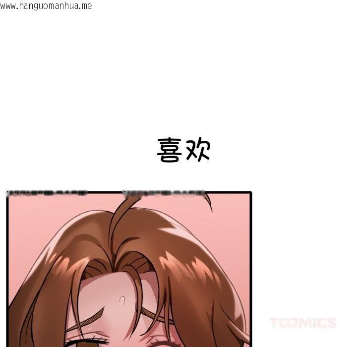 韩国漫画想要拥有她/渴望占有她韩漫_想要拥有她/渴望占有她-第77话在线免费阅读-韩国漫画-第135张图片