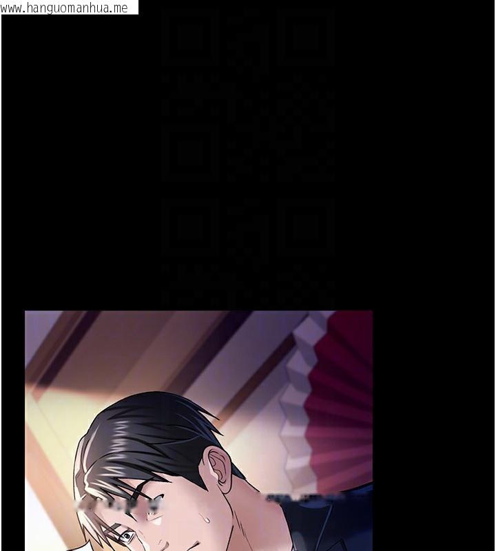 韩国漫画借妻条约韩漫_借妻条约-第10话-我老公又想玩NTR在线免费阅读-韩国漫画-第109张图片