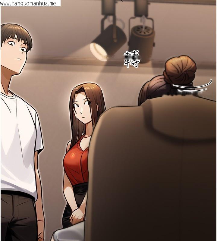 韩国漫画公务员的桃色副业韩漫_公务员的桃色副业-第30话-最强色色团队诞生了在线免费阅读-韩国漫画-第155张图片