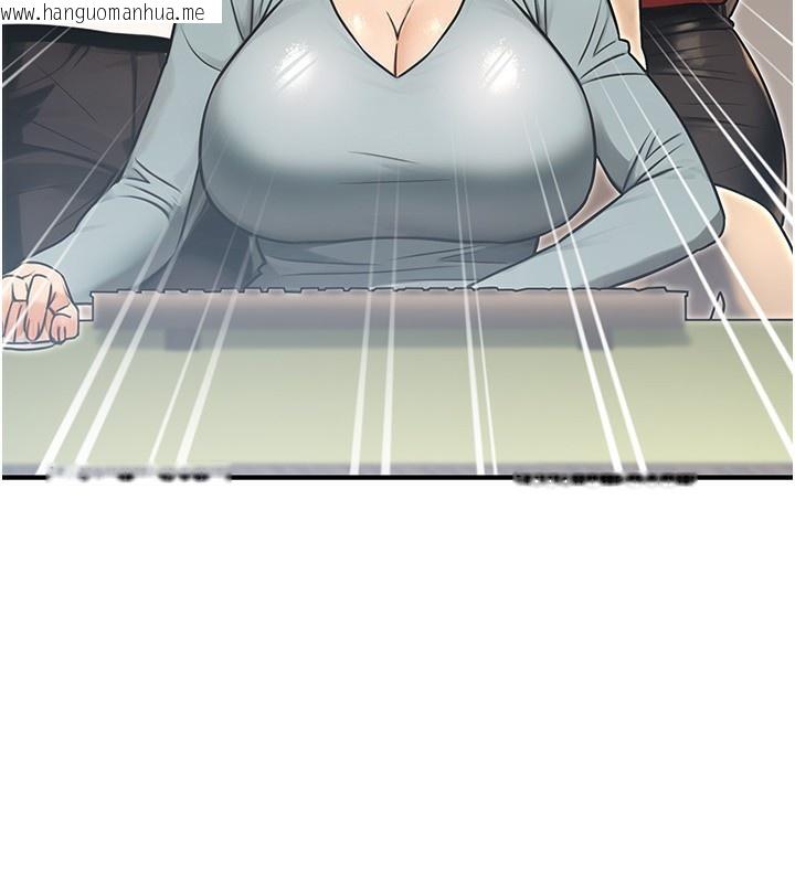 韩国漫画公务员的桃色副业韩漫_公务员的桃色副业-第30话-最强色色团队诞生了在线免费阅读-韩国漫画-第136张图片