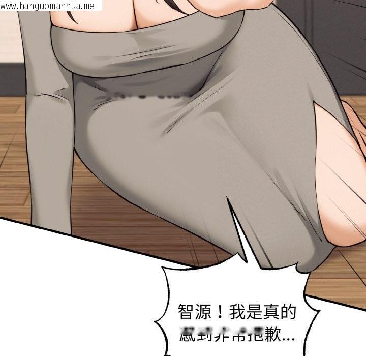 韩国漫画母女通吃计划韩漫_母女通吃计划-第8话在线免费阅读-韩国漫画-第52张图片