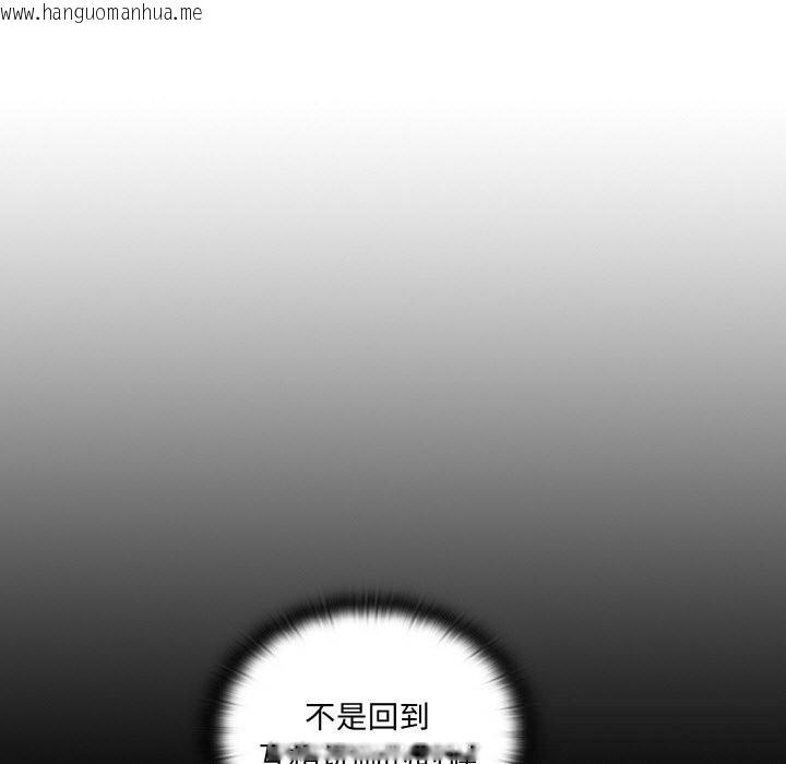 韩国漫画下班后的例行恋爱韩漫_下班后的例行恋爱-第69话在线免费阅读-韩国漫画-第63张图片