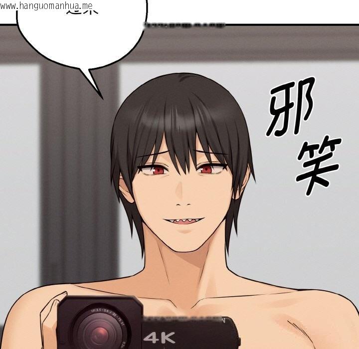 韩国漫画母女通吃计划韩漫_母女通吃计划-第8话在线免费阅读-韩国漫画-第97张图片