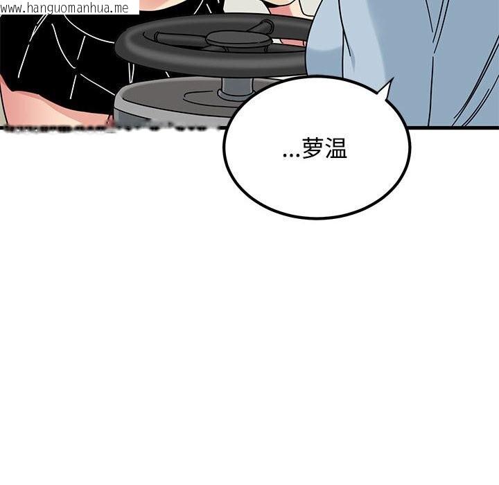 韩国漫画发小碰不得/强制催眠韩漫_发小碰不得/强制催眠-第81话在线免费阅读-韩国漫画-第158张图片