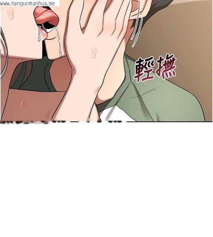 韩国漫画熟女交换计划韩漫_熟女交换计划-第33话-老公…我犯了大错在线免费阅读-韩国漫画-第148张图片